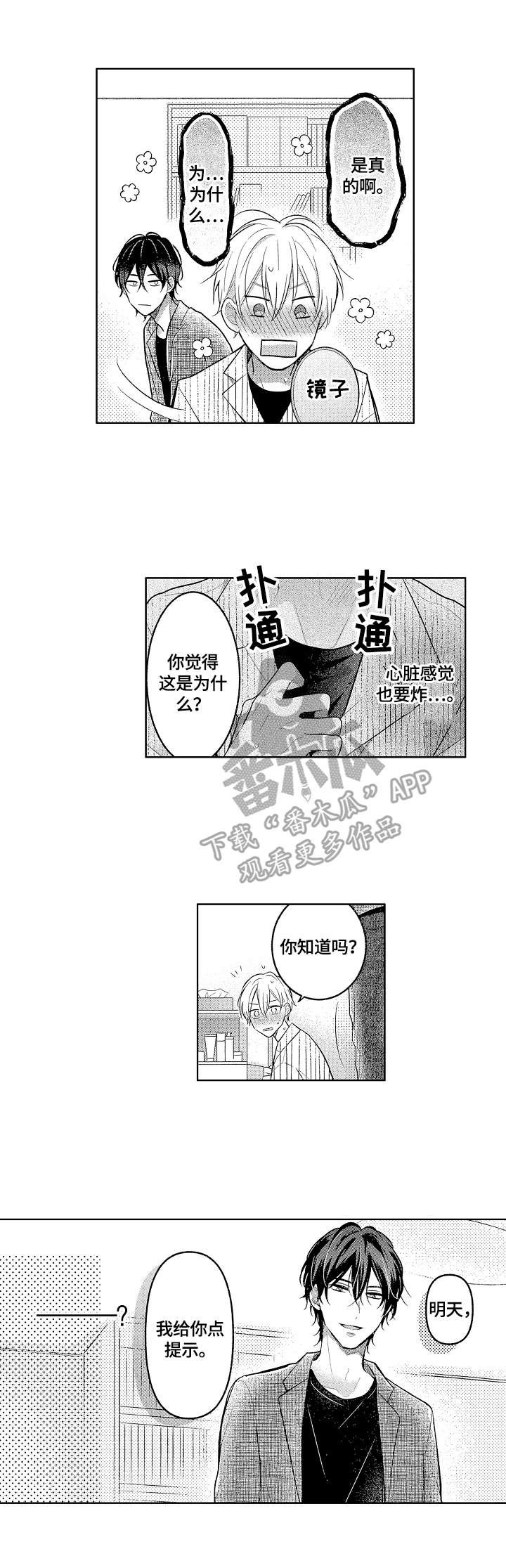 第11章：很可爱
