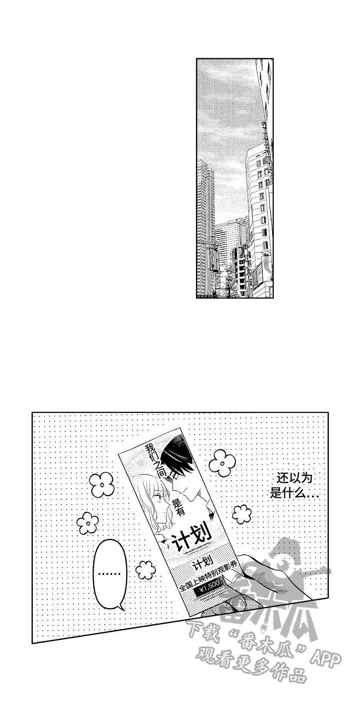 第11章：很可爱