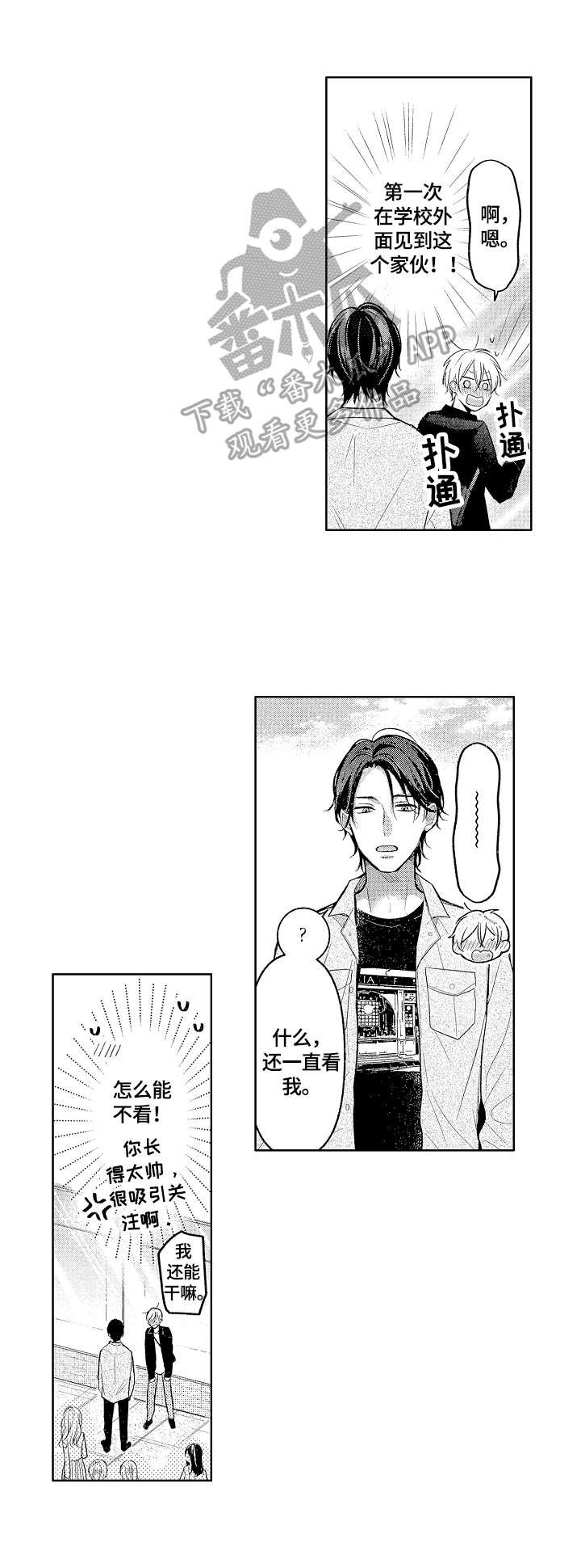 第11章：很可爱