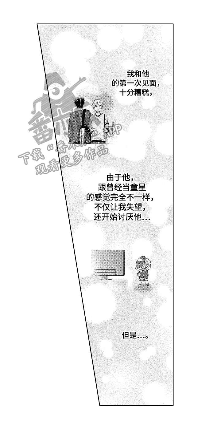 第12章：意识到