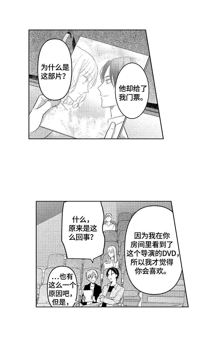 第12章：意识到