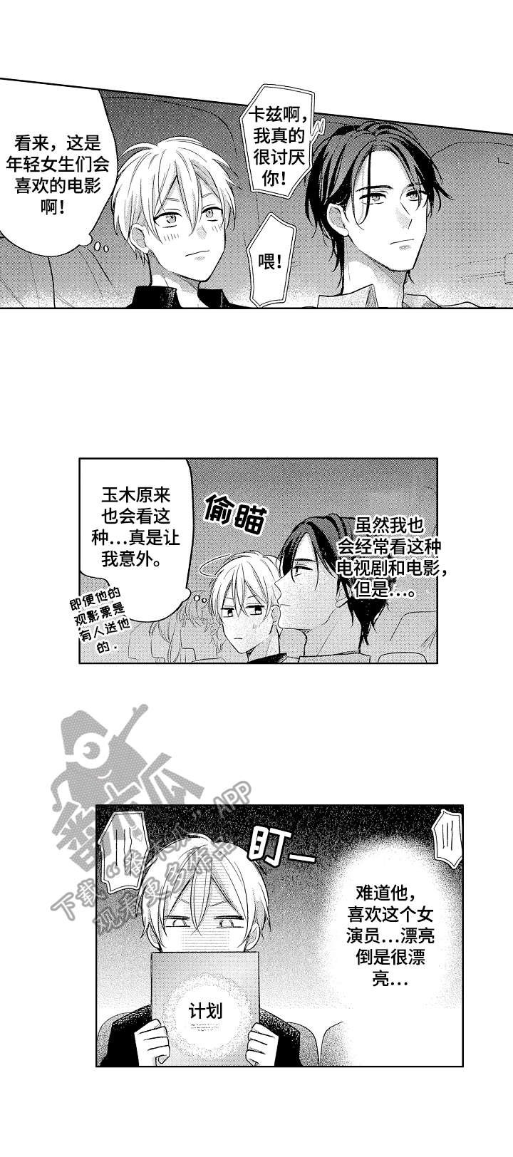 第12章：意识到
