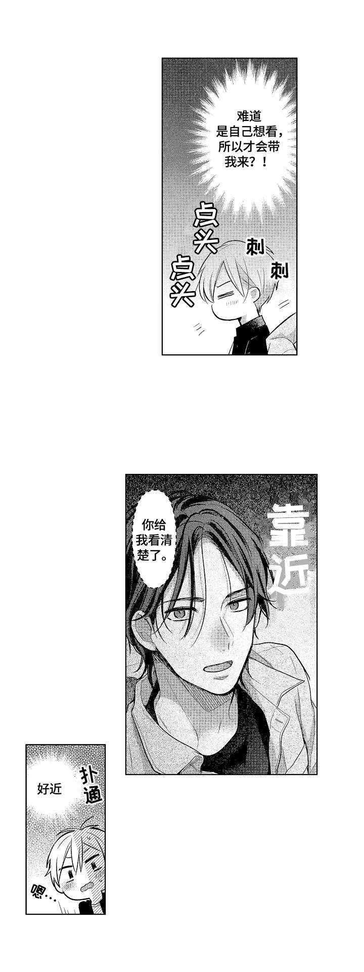 第12章：意识到