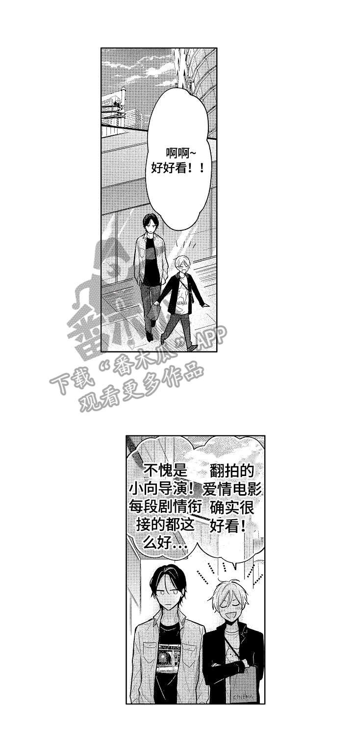 第12章：意识到