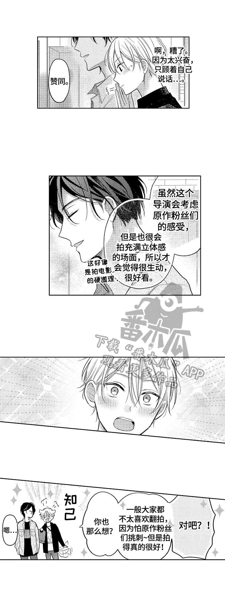 第12章：意识到