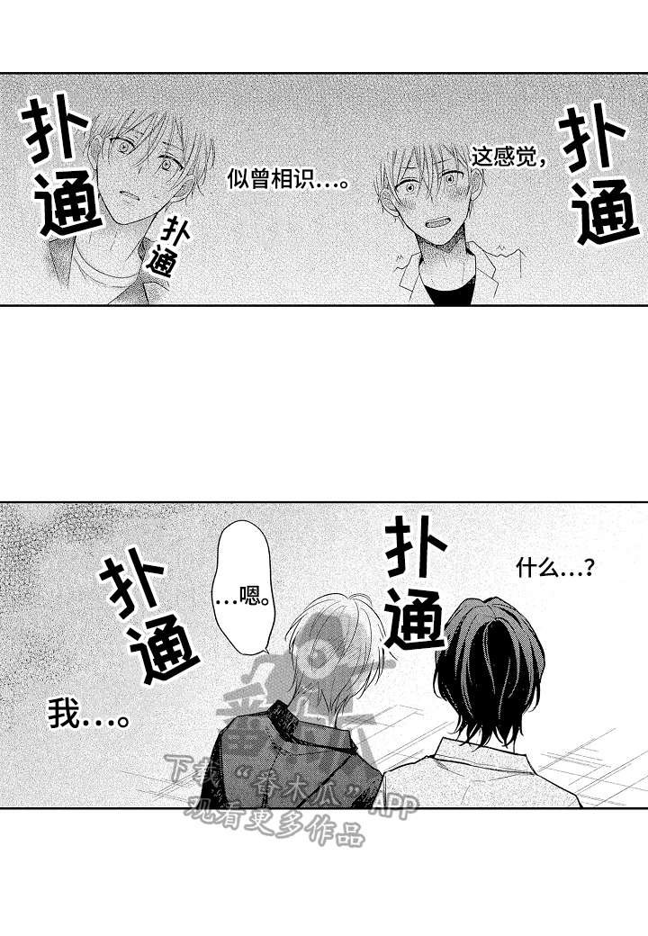 第12章：意识到