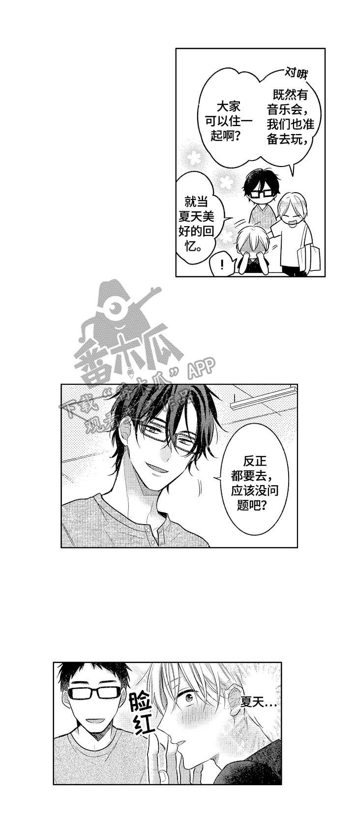 第14章：演技