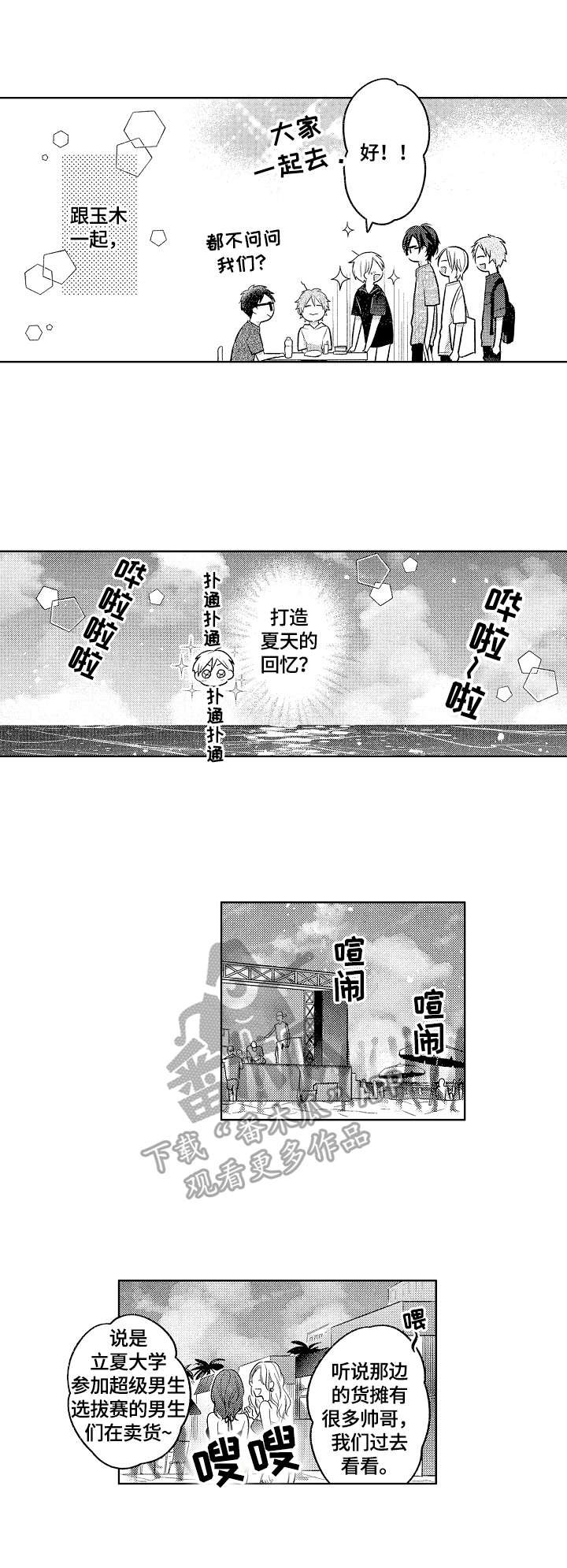 第14章：演技