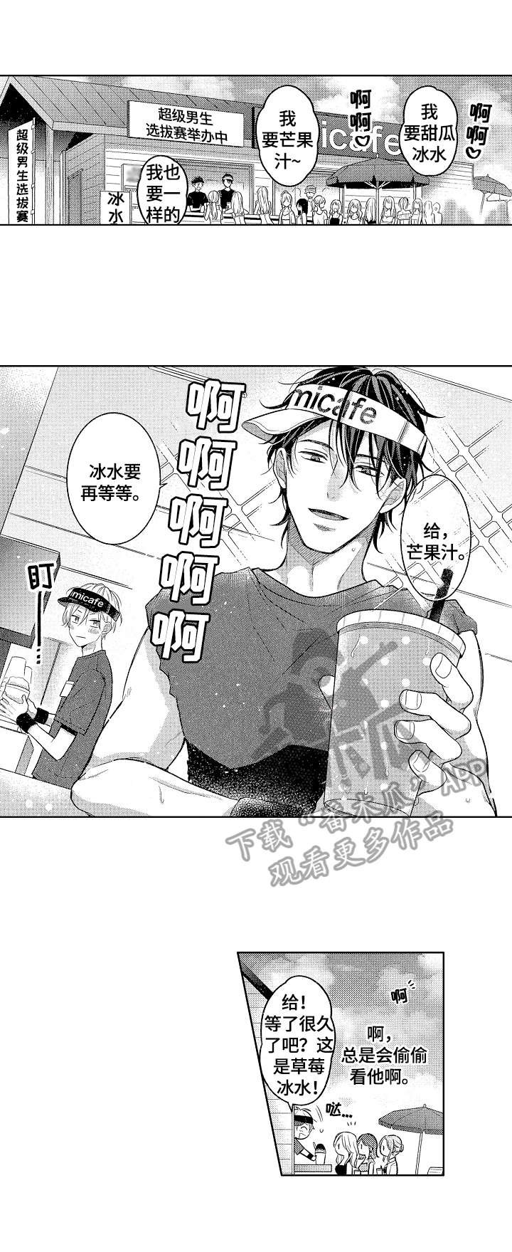 第14章：演技