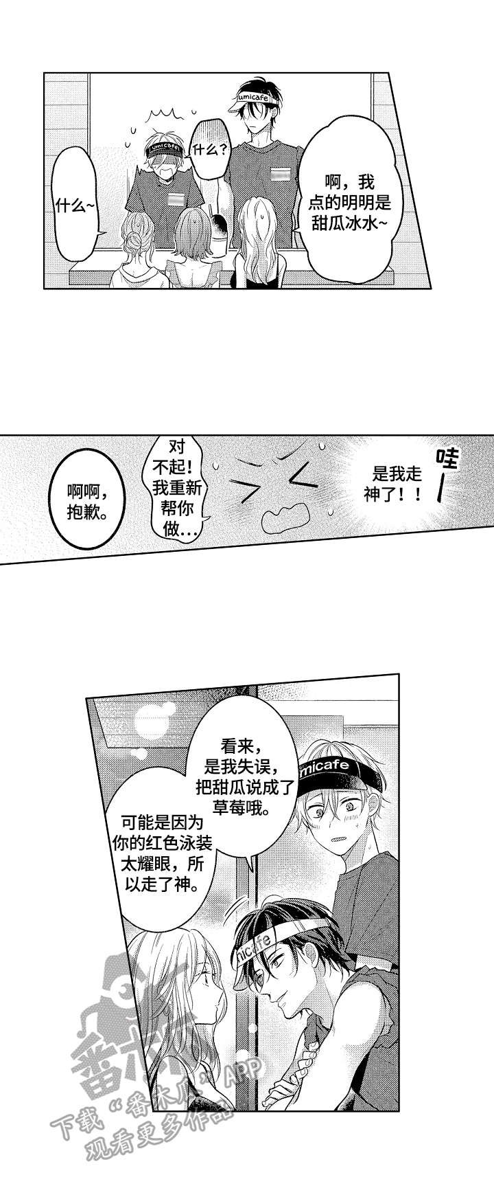 第14章：演技
