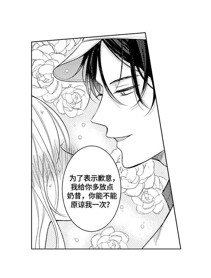 第14章：演技