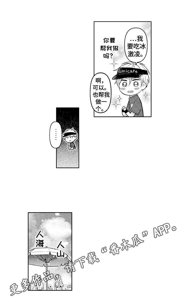 第14章：演技