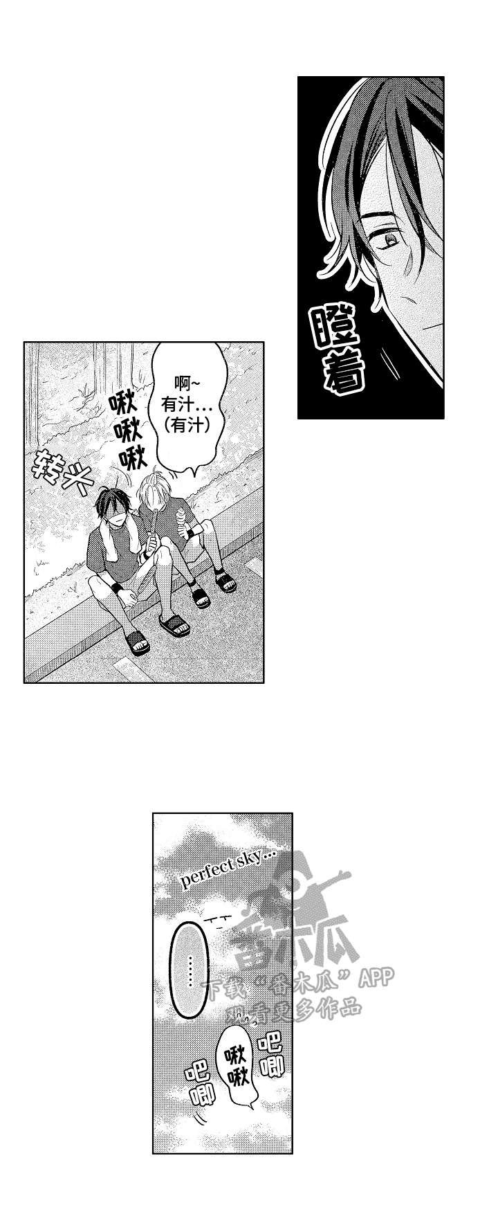 第15章：打断