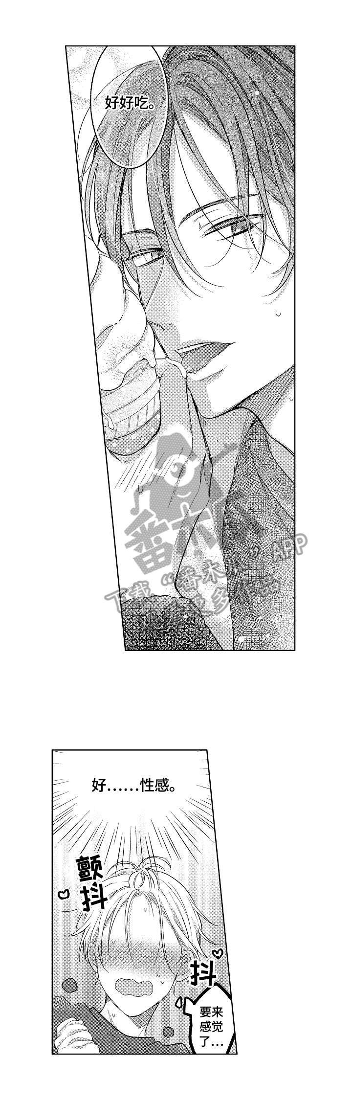 第15章：打断