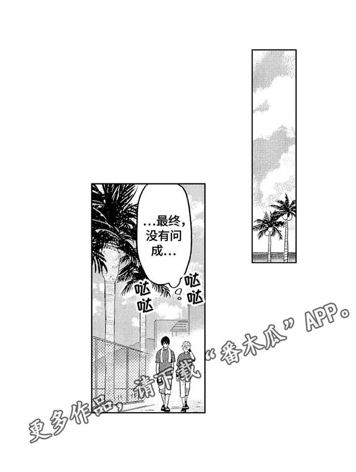 第15章：打断