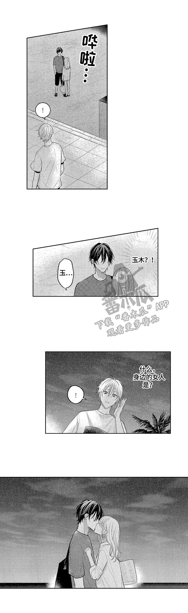 第17章：休息