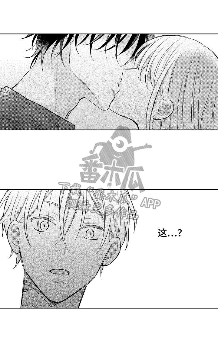 第17章：休息
