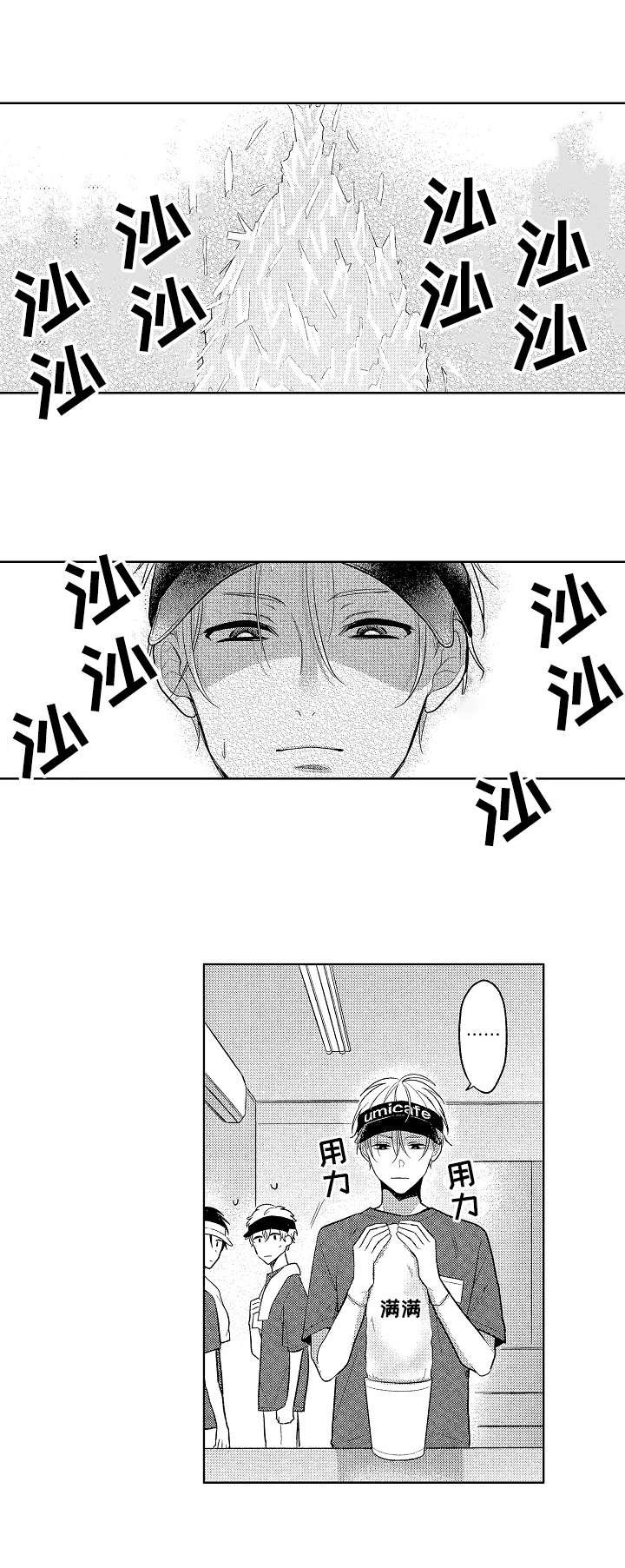 第17章：休息