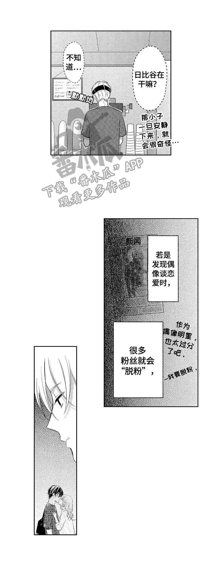 第17章：休息