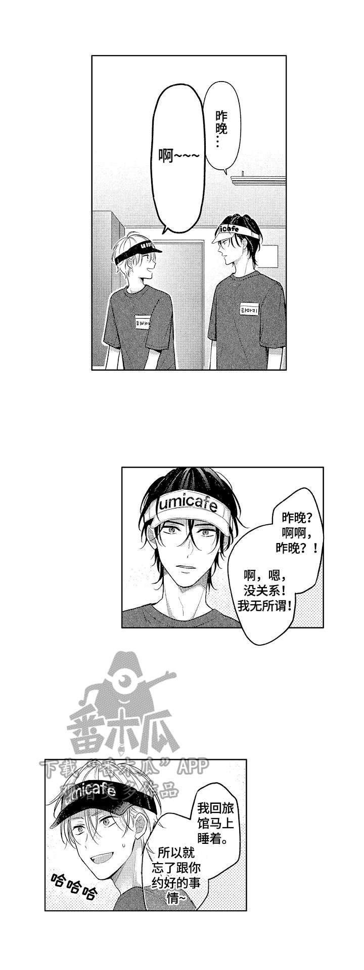第17章：休息