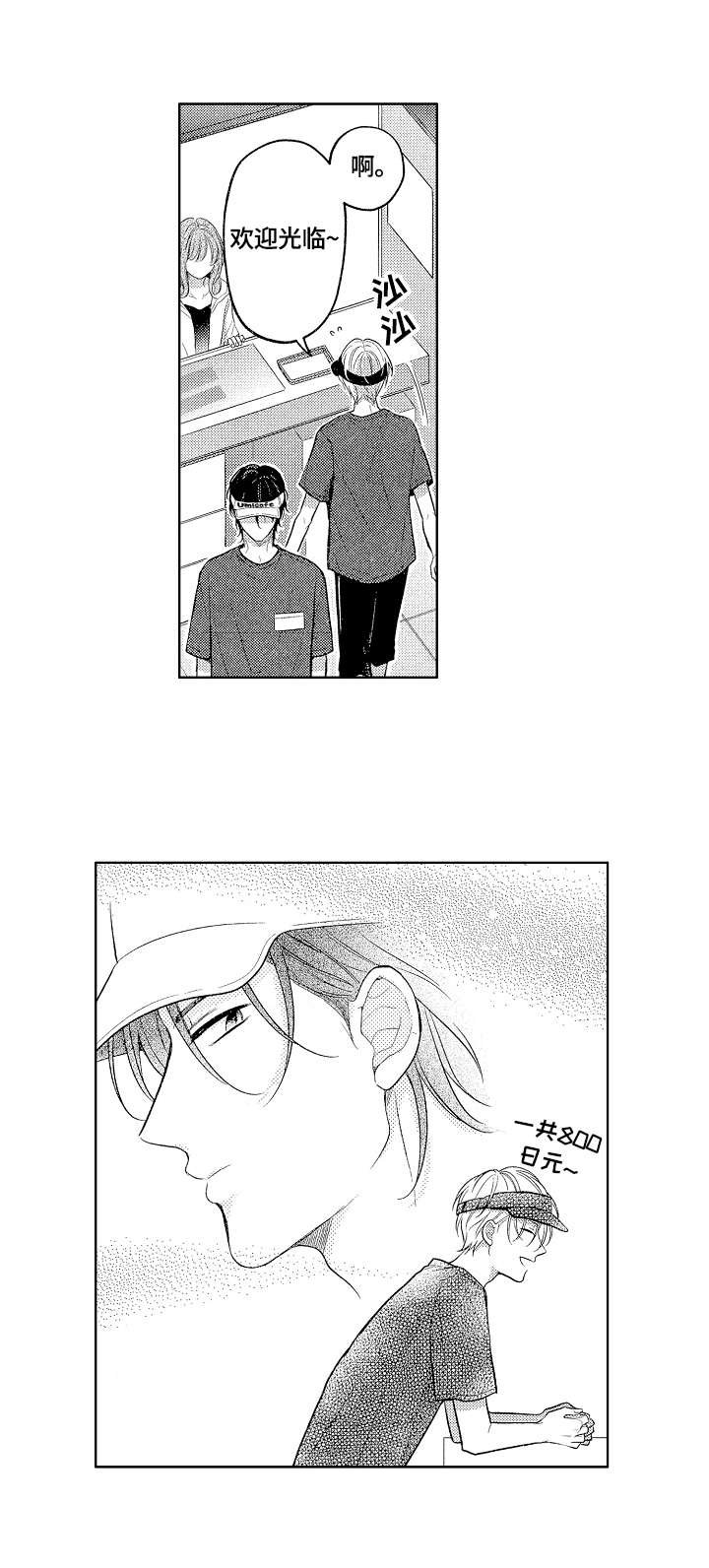 第17章：休息