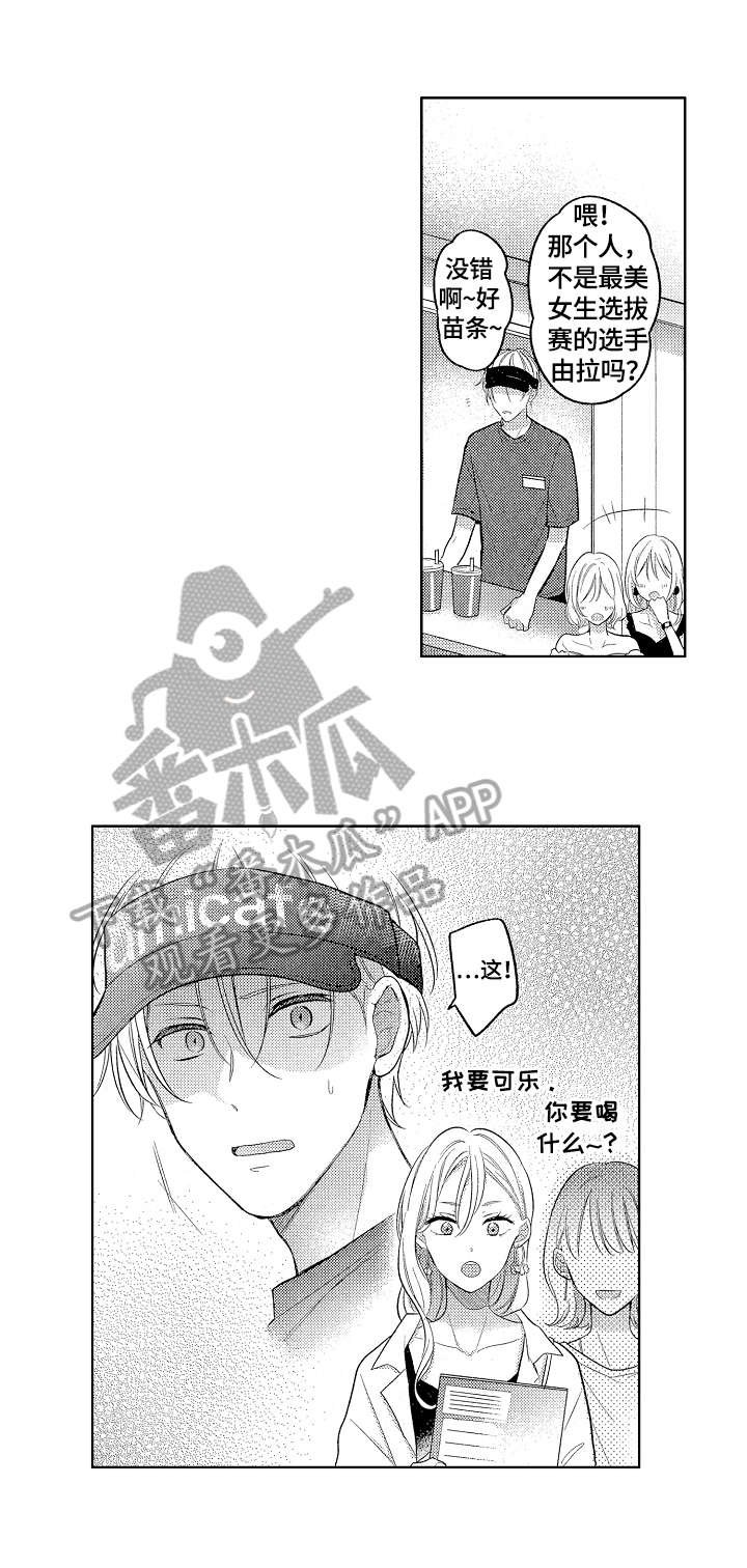 第17章：休息