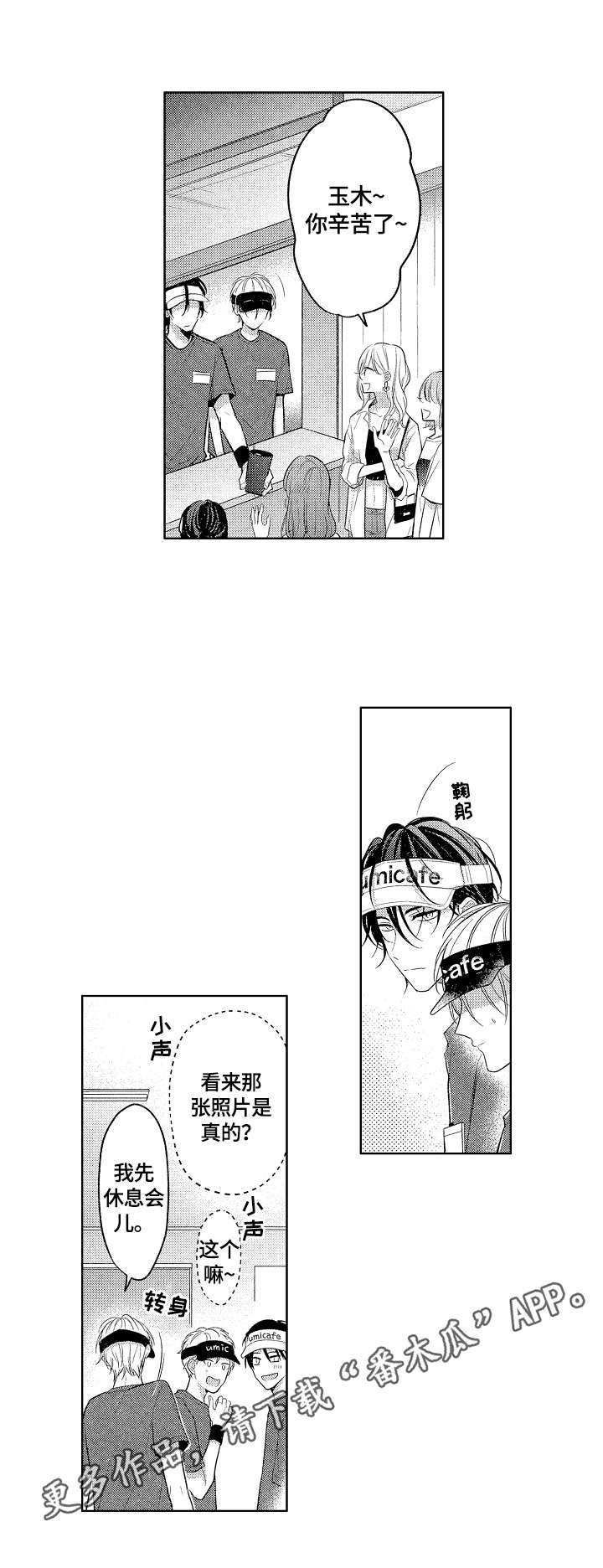 第17章：休息