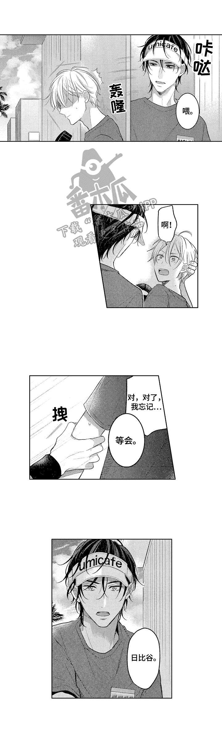 第18章：自我定位