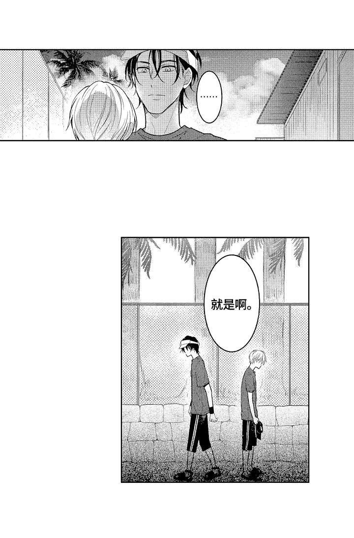 第18章：自我定位