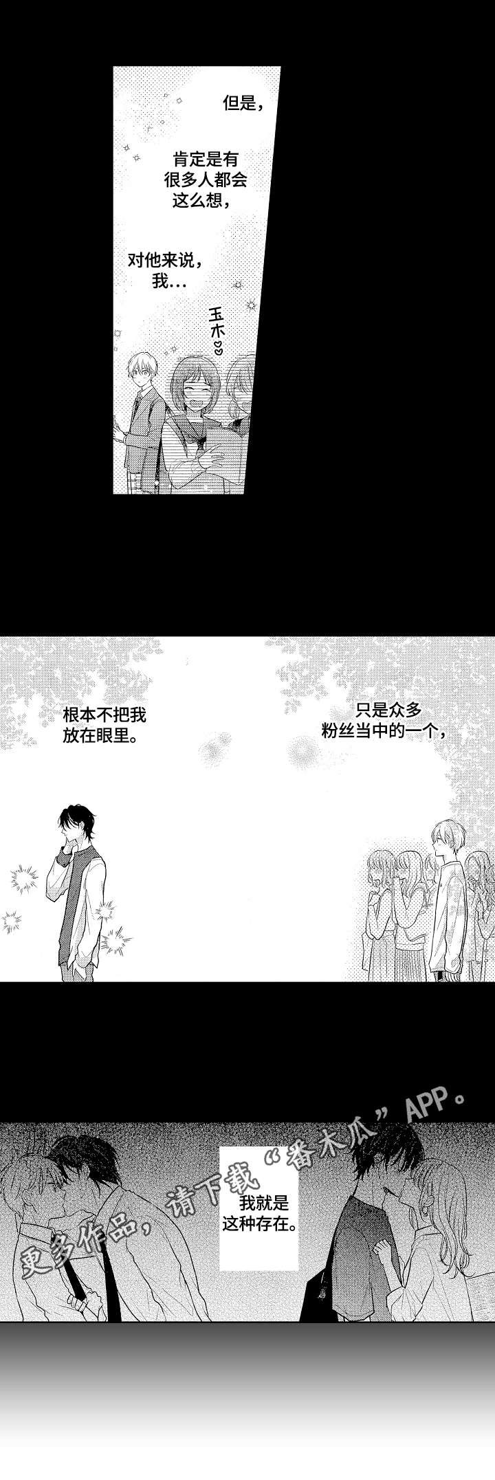 第18章：自我定位