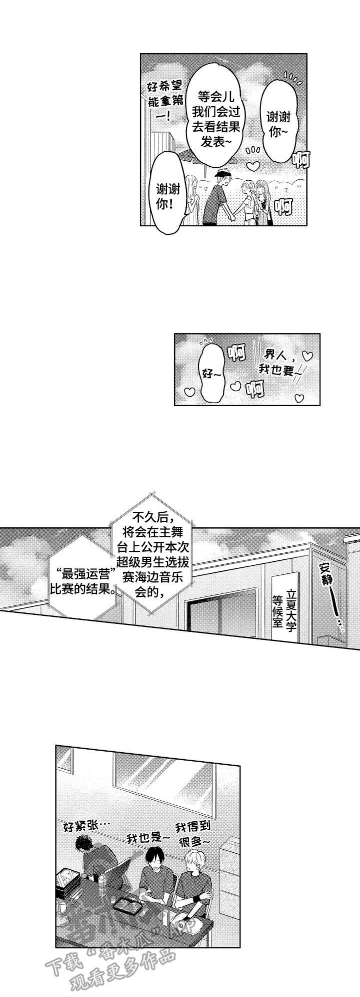 第19章：有话要说