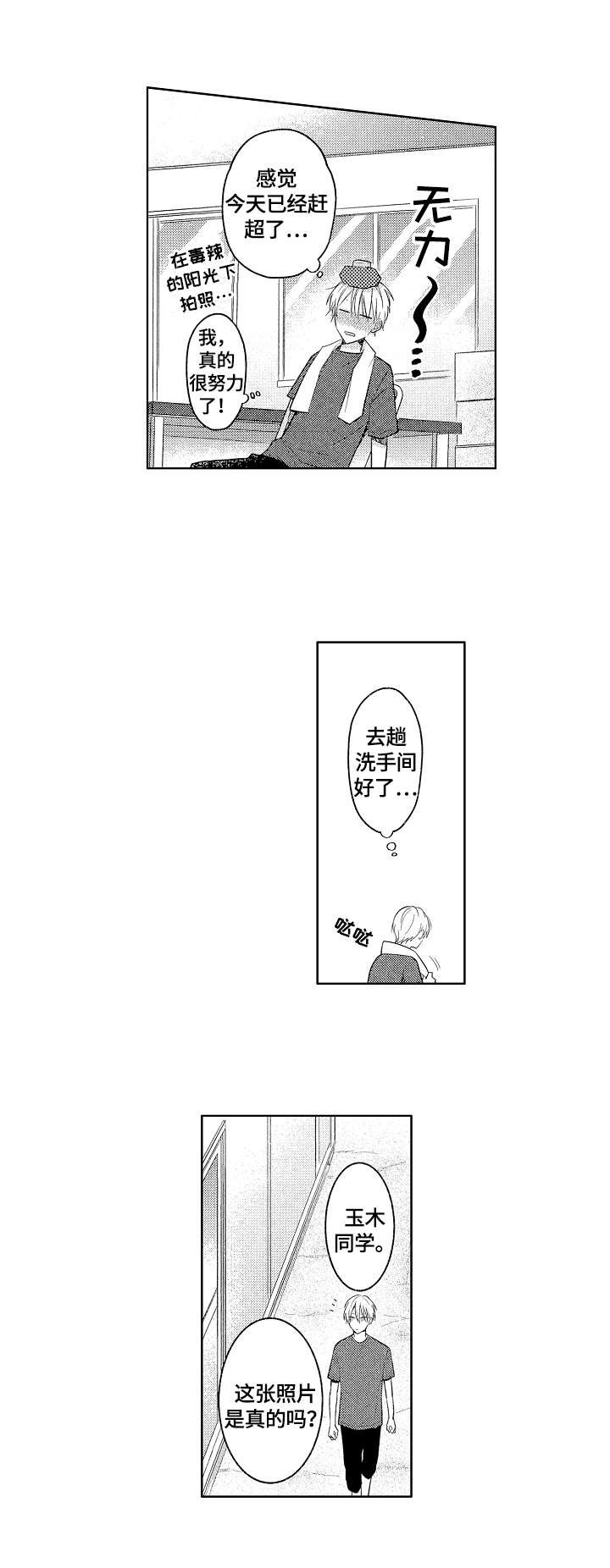 第19章：有话要说