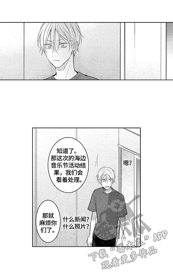 第19章：有话要说