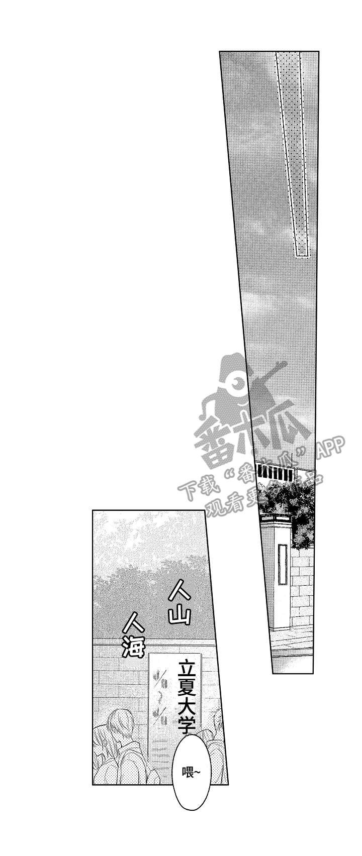 第19章：有话要说