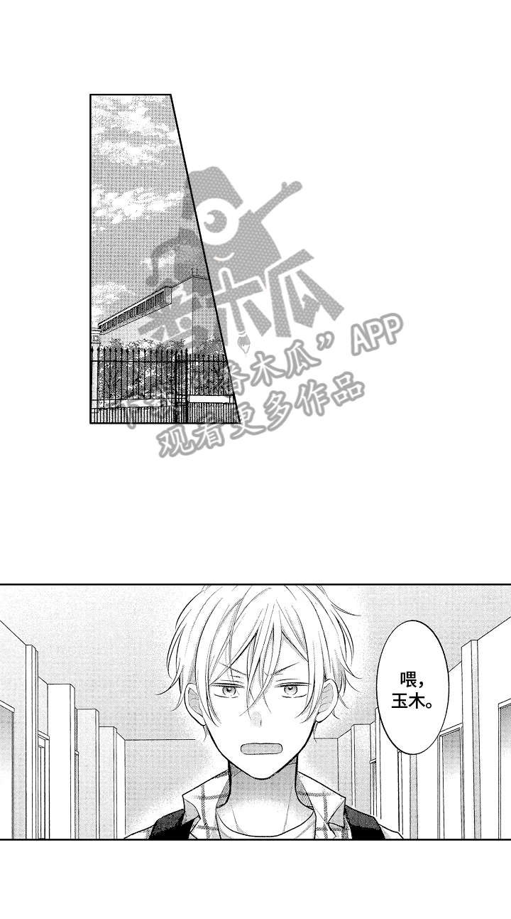 第2章：没兴趣
