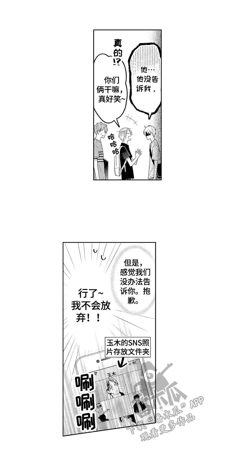 第21章：劝回