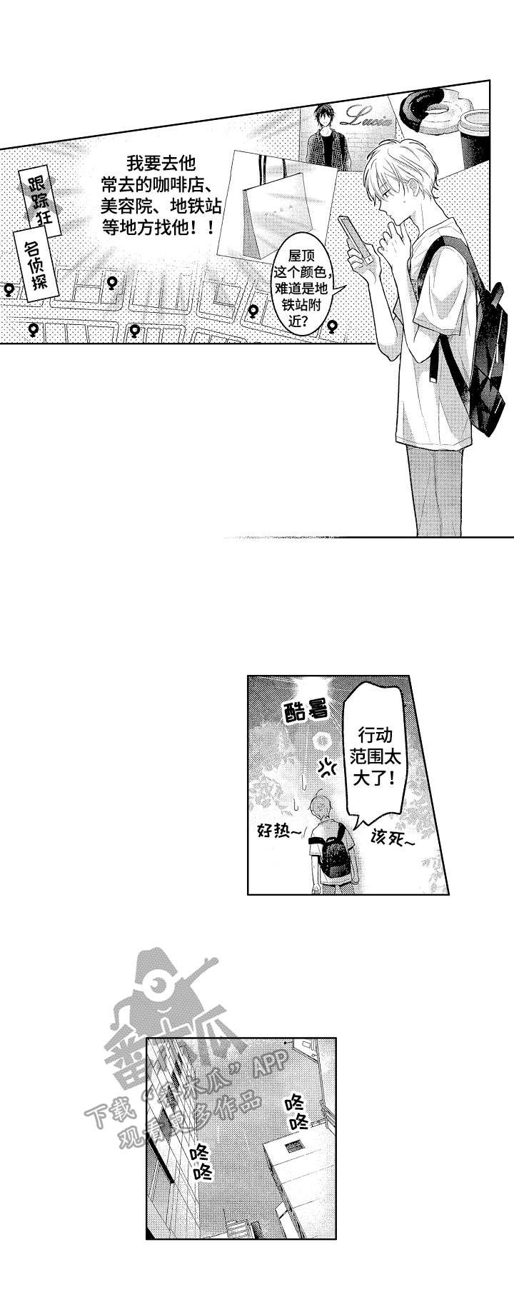 第21章：劝回