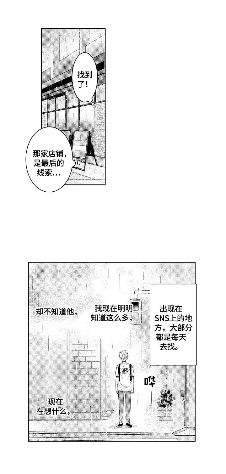 第21章：劝回