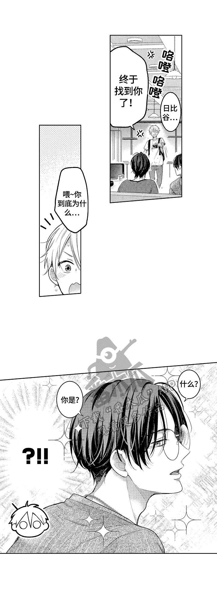 第21章：劝回