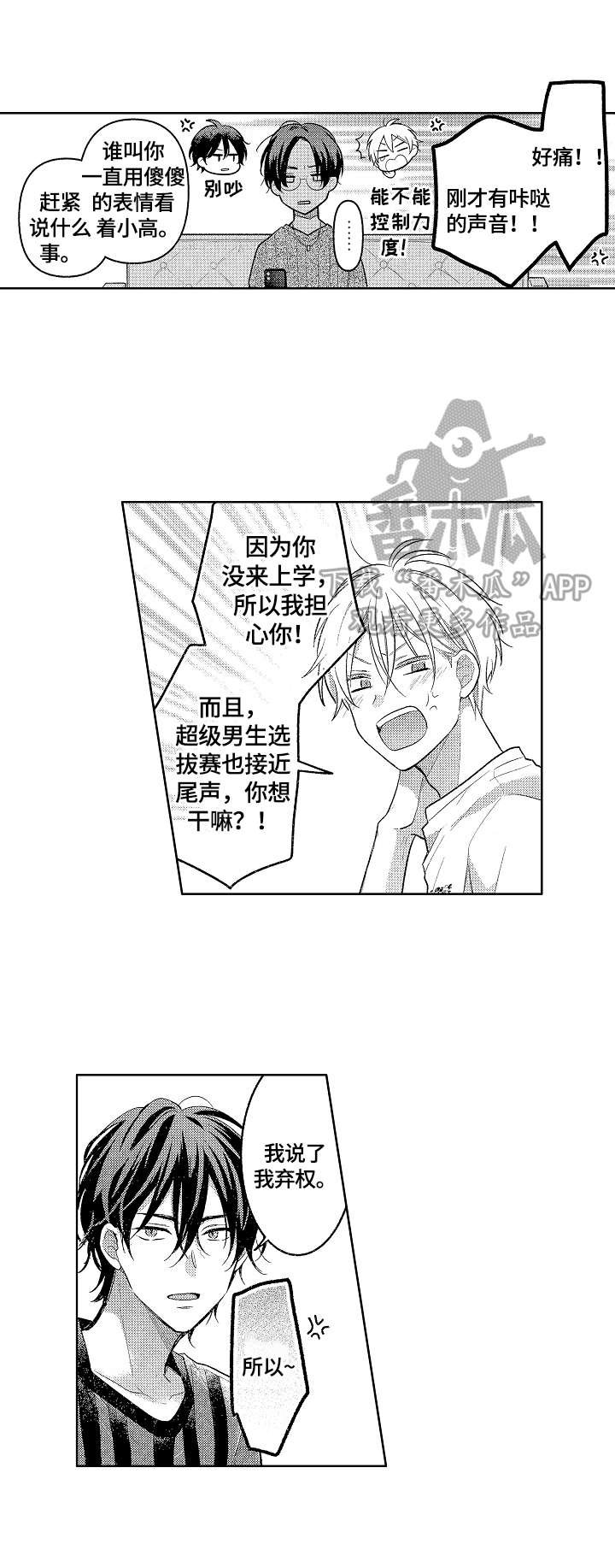 第21章：劝回