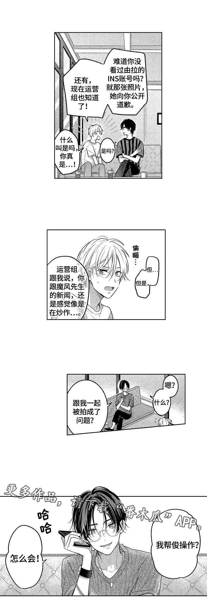 第21章：劝回