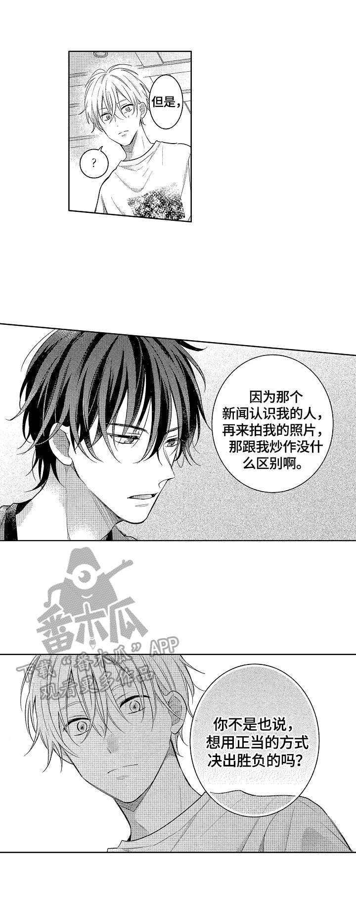 第22章：宣传