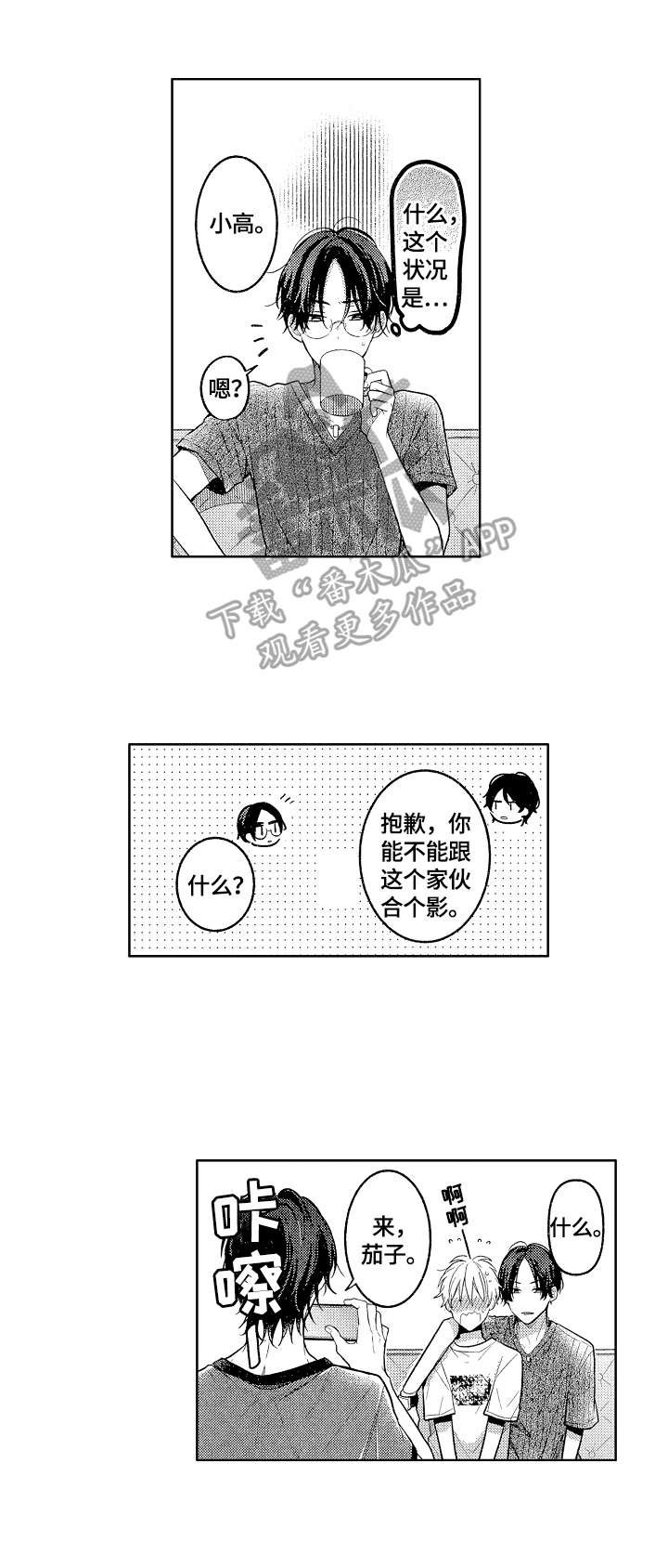 第22章：宣传