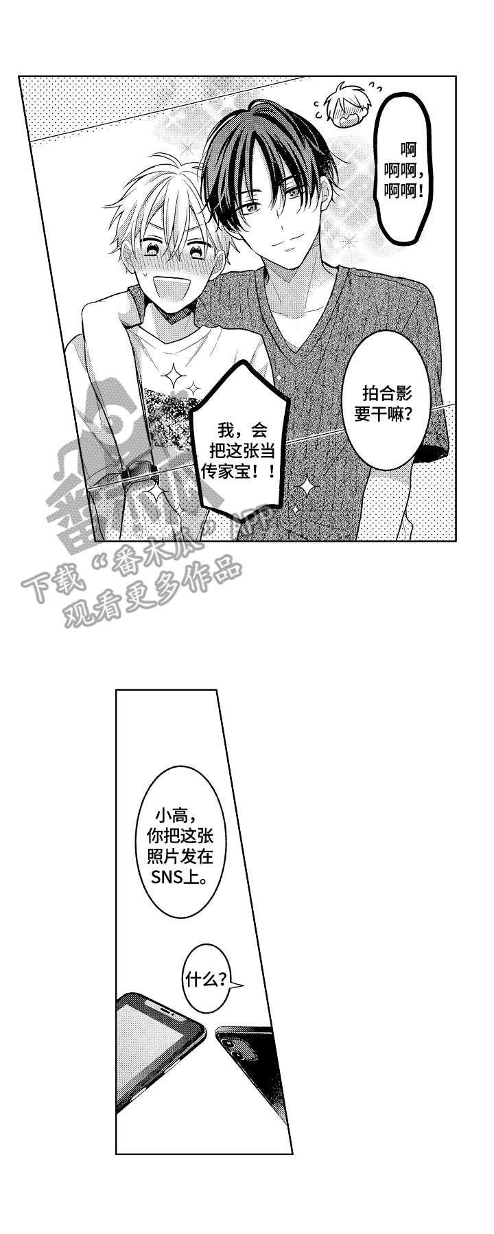 第22章：宣传