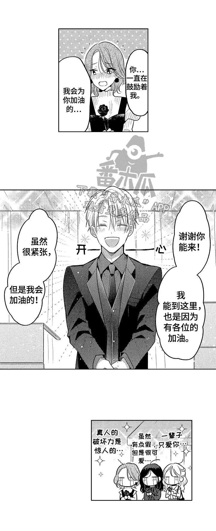 第23章：拖延时间