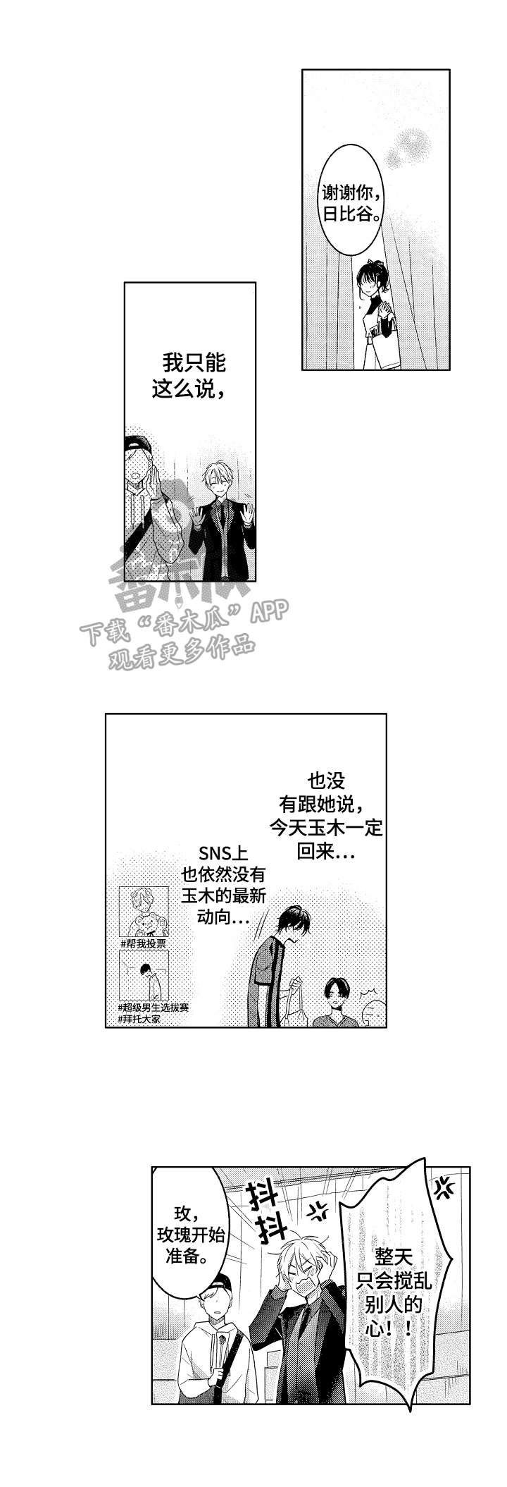 第23章：拖延时间