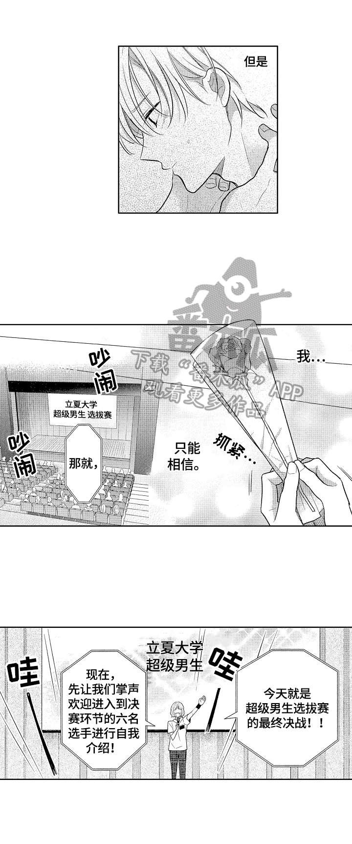 第23章：拖延时间