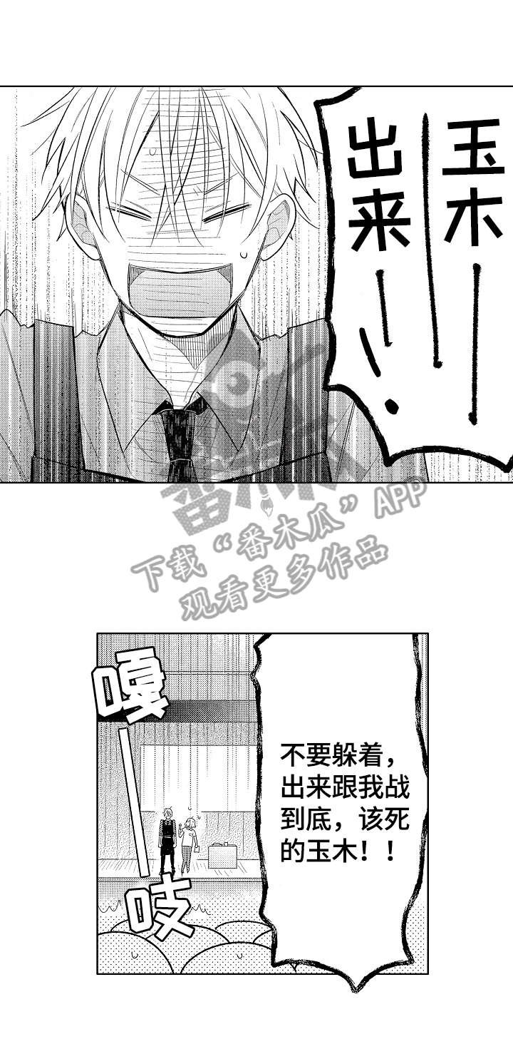 第24章：拉票