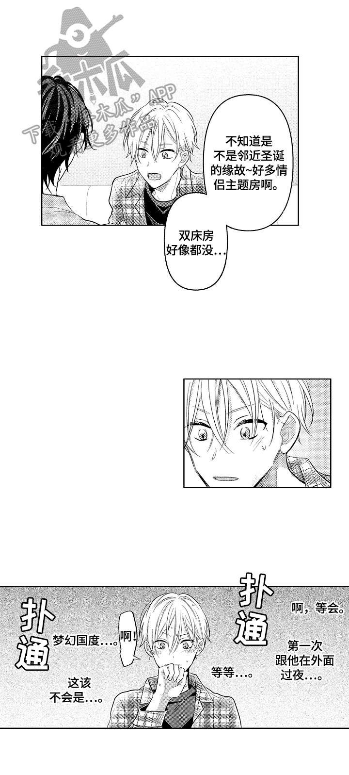 第27章：生日快乐