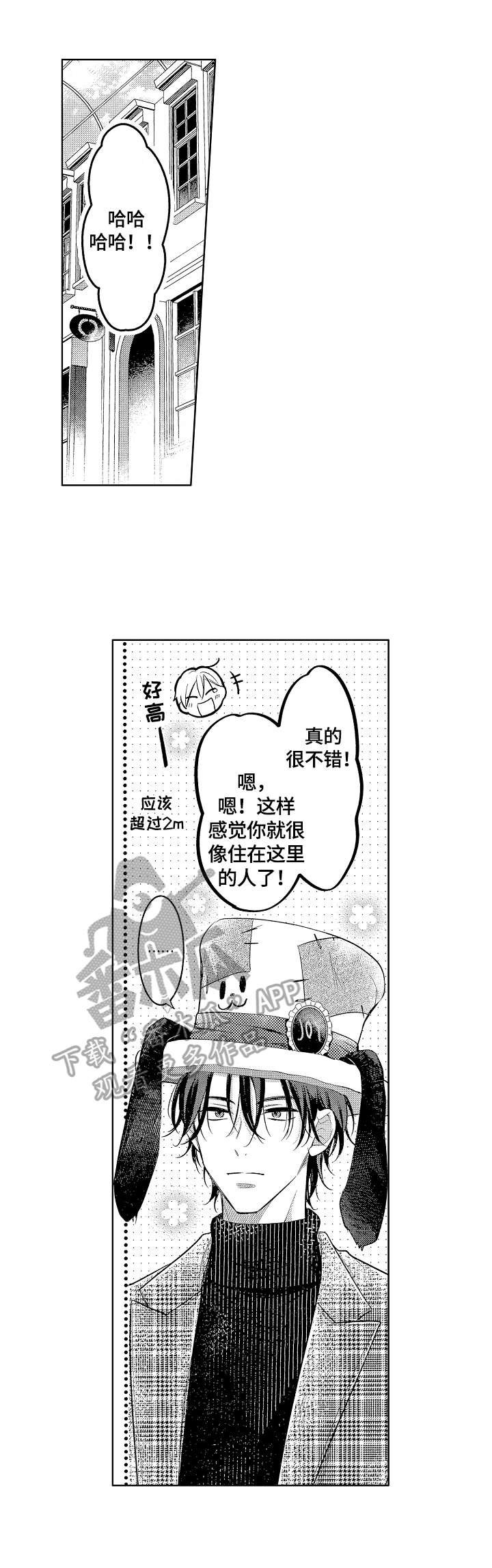 第27章：生日快乐